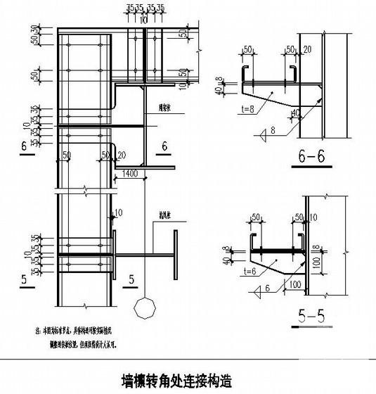 单层24米跨钢结构厂房结构设计图纸(系统布置图) - 2