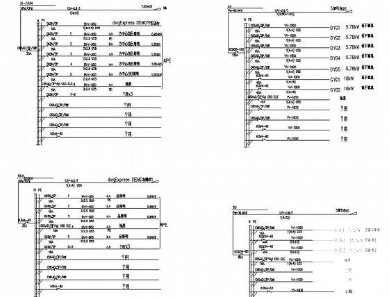 公司动力中心办公楼电气CAD施工图纸(防雷接地) - 2