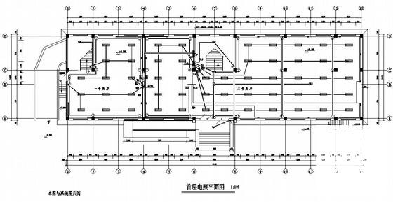 医药公司4层办公楼电气设计CAD施工图纸 - 1