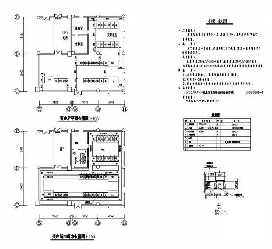 调度中心办公楼电气CAD施工图纸(电视监控系统) - 2