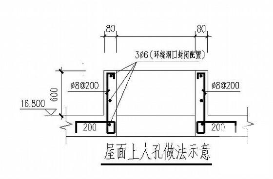 5层条形基础砌体结构住宅楼结构CAD施工图纸(平面布置图) - 4