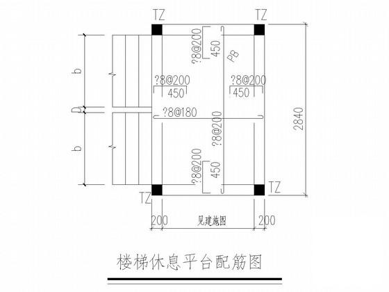 6层条形基础砌体结构住宅楼结构CAD施工图纸(楼梯休息平台) - 4