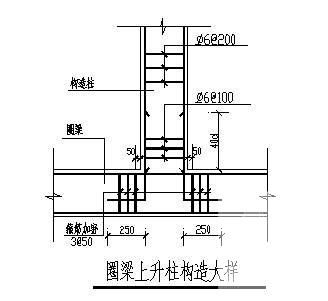 3层条形基础砖混综合楼结构设计CAD施工图纸（6度抗震）(平面布置图) - 3