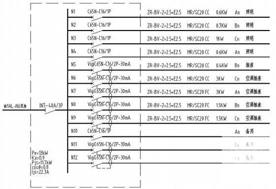 5层综合办公楼强电系统电气CAD施工图纸 - 4