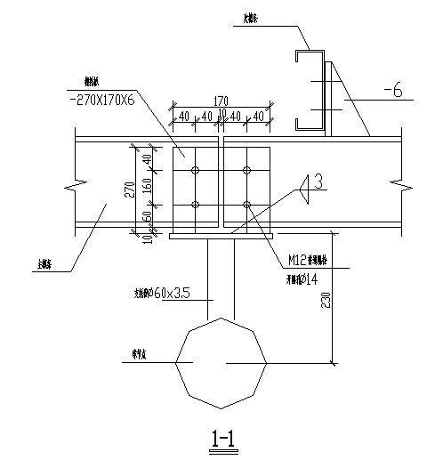 123米圆形煤场屋面网壳结构CAD施工图纸 - 4