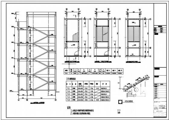 4层框架改扩建教学楼建筑施工CAD图纸（独立基础） - 4