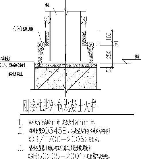 两层弧形钢框架办公楼结构CAD施工图纸（独立基础）(平面布置图) - 2