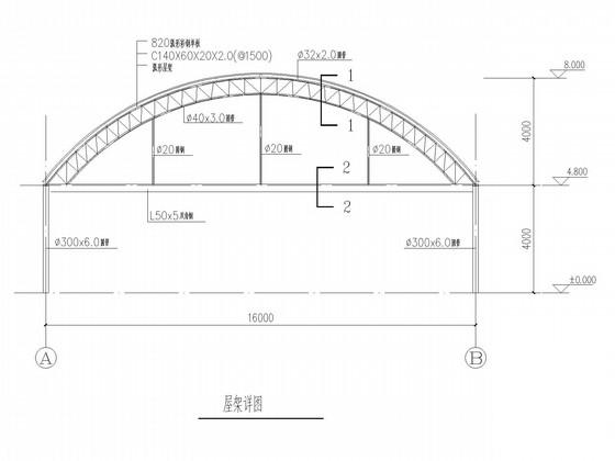 独立基础拱形钢屋架厂房结构CAD施工图纸（7度抗震）(平面布置图) - 1