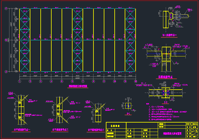 36米跨单层钢结构厂房CAD施工图纸 - 2