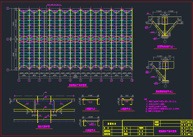 36米跨单层钢结构厂房CAD施工图纸 - 4