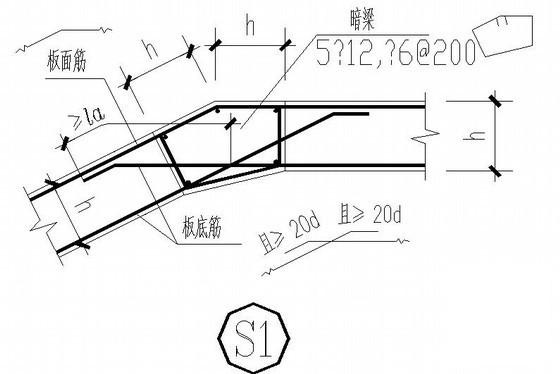 4层独立基础框架结构农行办公楼CAD施工图纸(梁平法配筋图) - 4