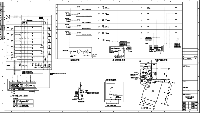 中学学校综合楼电气施工CAD图纸(框架结构) - 1