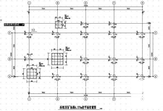 5层框架结构住宅楼结构设计CAD施工图纸 - 4