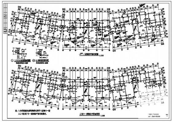 12层剪力墙住宅楼结构设计图纸(平面布置图) - 2