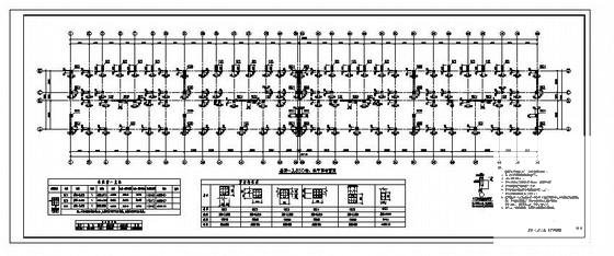 6层独立基础底框住宅楼结构CAD施工图纸（6度抗震）(平面布置图) - 2