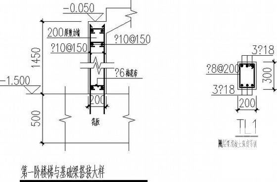 8层筏形基础框架结构住宅楼结构设计CAD施工图纸（8度抗震） - 4