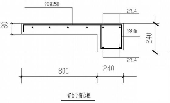 3层独立基础框架结构别墅结构CAD施工图纸（7度抗震）(平面布置图) - 4