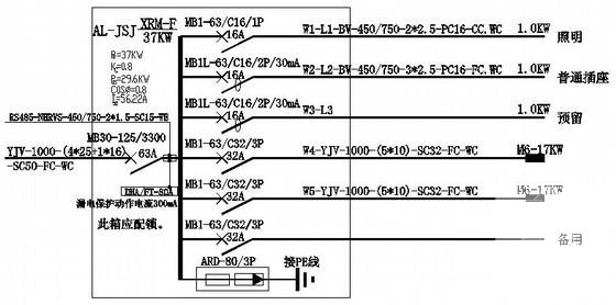 三级负荷4层中学教学楼电气CAD施工图纸 - 4