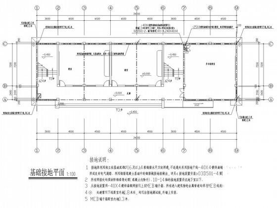 3层钢筋混凝土结构中学教学楼弱电CAD施工图纸(电气设计说明) - 3