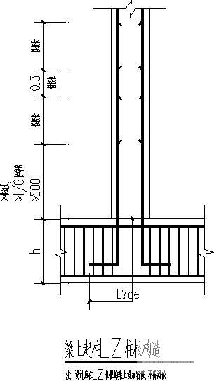 5层独立基础框架办公楼结构CAD施工图纸（7度抗震）(平面布置图) - 4