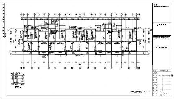 5层框架住宅楼结构设计方案图纸(梁平法施工图) - 2