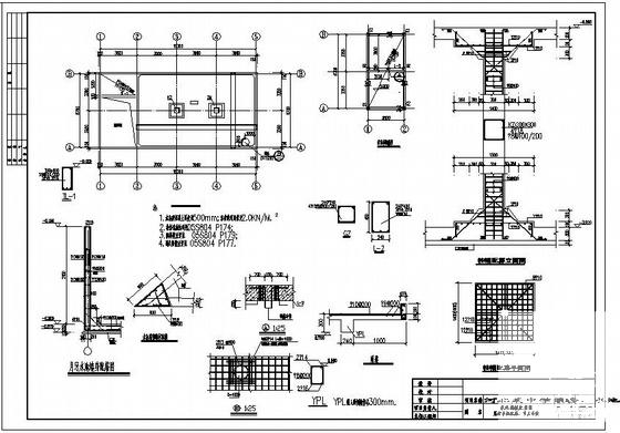 钢筋混凝土结构中学泵房、水池建筑CAD施工图纸 - 3