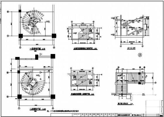 20层四星级酒店结构设计CAD图纸(梁平法施工图) - 3