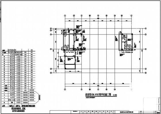 20层四星级酒店结构设计CAD图纸(梁平法施工图) - 4