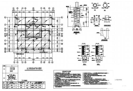 4层框架洋房结构设计图纸（BE型）(平面布置图) - 1