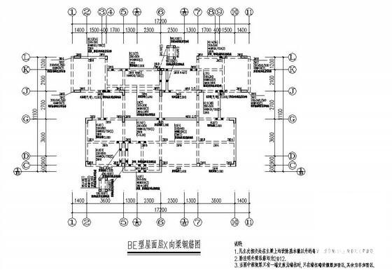 4层框架洋房结构设计图纸（BE型）(平面布置图) - 3