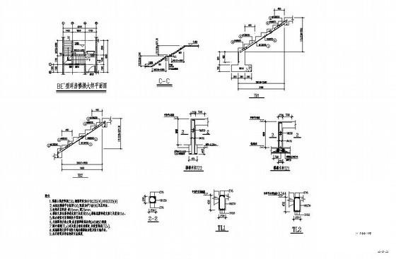 3层框架洋房结构设计图纸（BE1型）(平面布置图) - 4