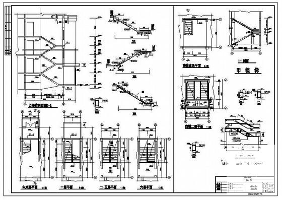 8层框架结构住宅楼结构设计CAD图纸(施工总说明) - 4