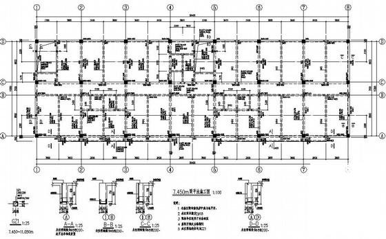 4层框架结构办公楼结构设计图纸(梁平法施工图) - 3
