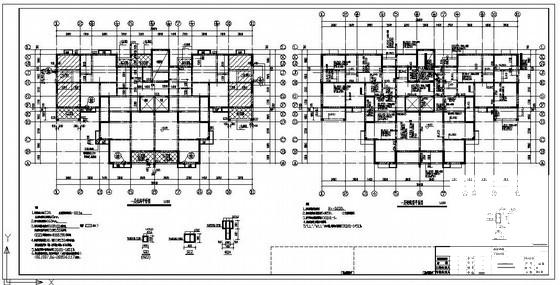 18层剪力墙住宅楼结构设计图纸(施工总说明) - 2