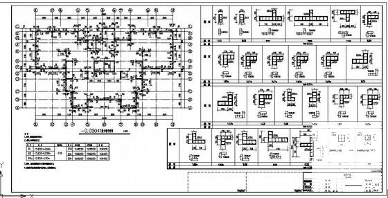 18层剪力墙住宅楼结构设计图纸(施工总说明) - 3