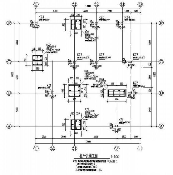 3层框架结构别墅结构设计CAD施工图纸 - 2