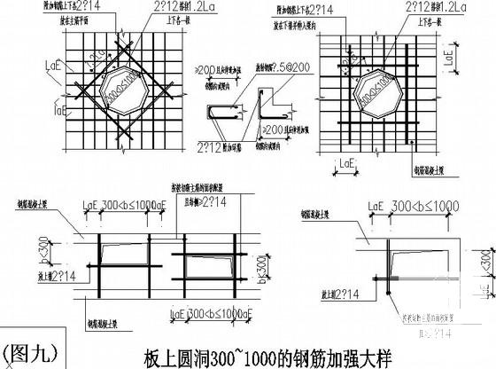 3层框架结构财政大楼结构设计CAD施工图纸(平面布置图) - 3