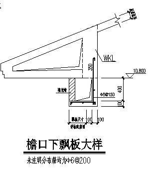 3层框架别墅住宅楼结构CAD施工图纸(平面布置图) - 4