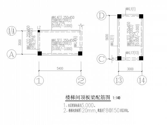 地下1层筏型基础停车场框架结构CAD施工图纸（6度抗震） - 5