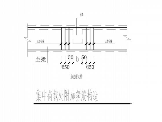 4层独立基础框架结构宾馆结构CAD施工图纸（6度抗震）(平面布置图) - 4