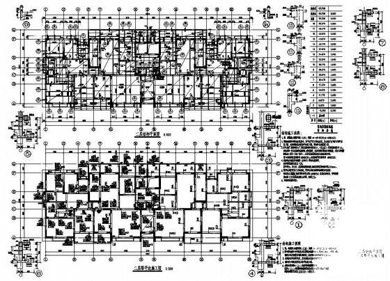 18层剪力墙住宅楼结构设计图纸(梁平法施工图) - 4