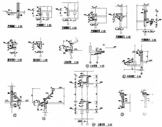 6层带跃层框架住宅楼结构设计图纸（2011.08）(基础平面布置) - 4