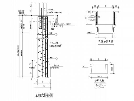 6层桩基础异形柱框架住宅楼结构CAD施工图纸（6度抗震）(平面布置图) - 4