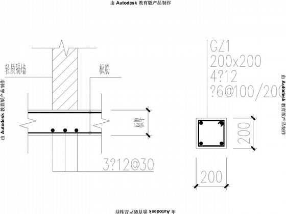6层独立基础框架住宅楼结构CAD施工图纸（7度抗震）(平面布置图) - 4