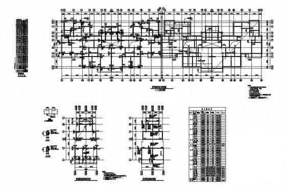 33层剪力墙住宅结构设计CAD图纸(2、5号楼)(梁配筋图) - 3