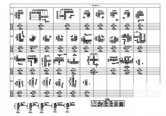 33层剪力墙住宅结构设计CAD图纸(2、5号楼)(梁配筋图) - 4