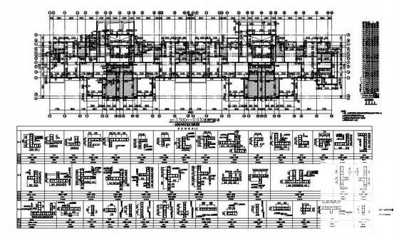 33层剪力墙住宅结构设计方案CAD施工图纸(3、4号楼) - 1