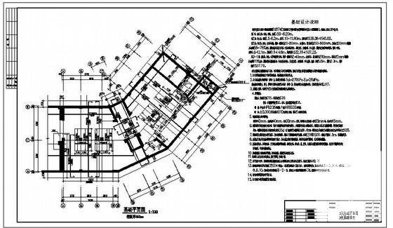 12层框剪住宅楼结构设计图纸(梁平法施工图) - 1