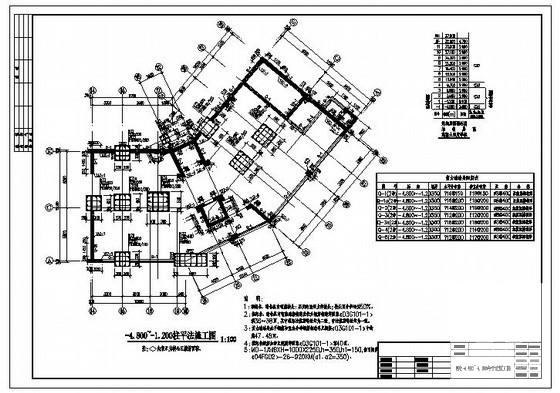 12层框剪住宅楼结构设计图纸(梁平法施工图) - 2