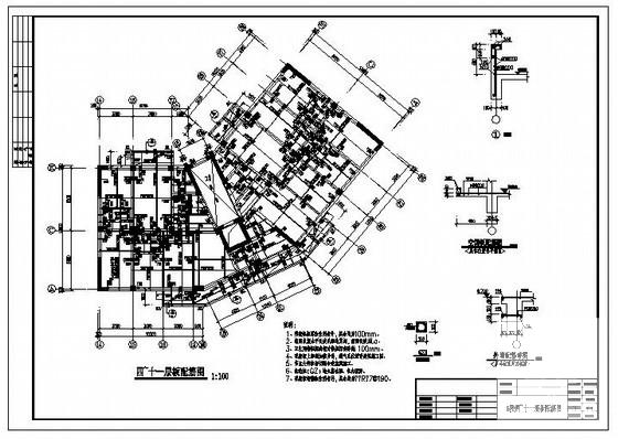 12层框剪住宅楼结构设计图纸(梁平法施工图) - 4